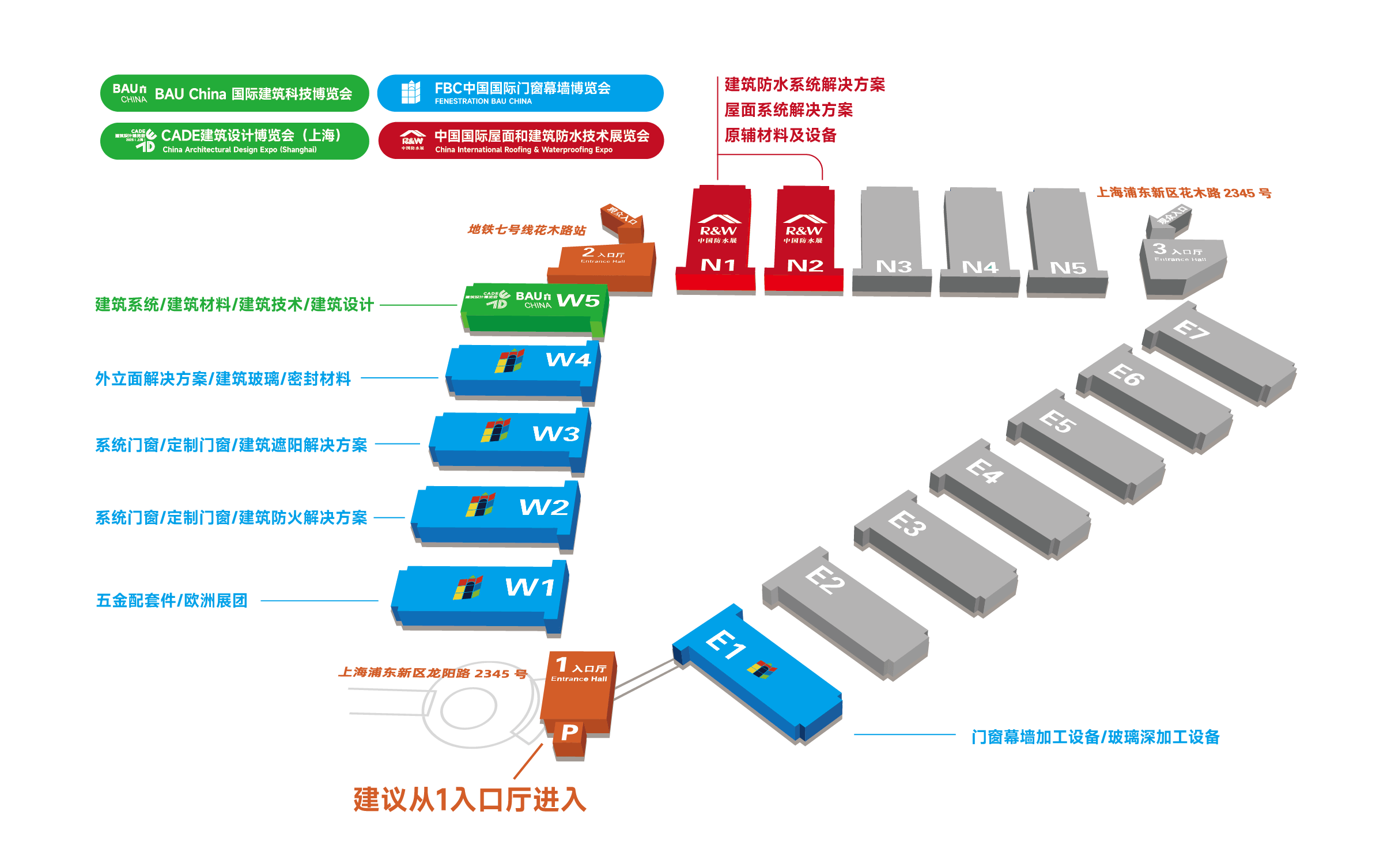 长风软件与您相约-中国国际门窗幕墙博览会27